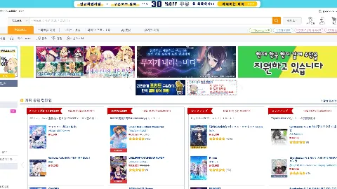 DLsite 미리보기 3