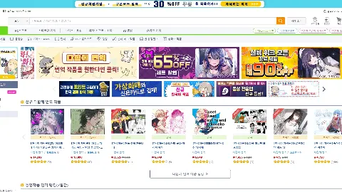 DLsite 미리보기 4