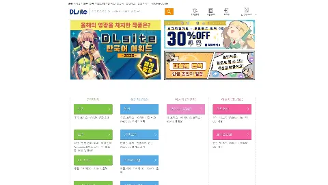 DLsite 미리보기