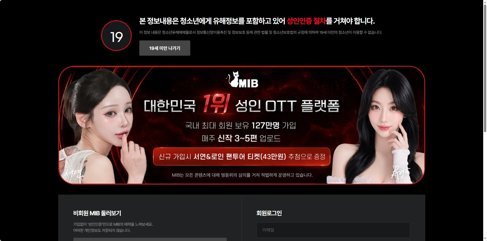 앤에이미디어 미리보기