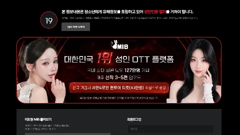 앤에이미디어 사이트 화면 1