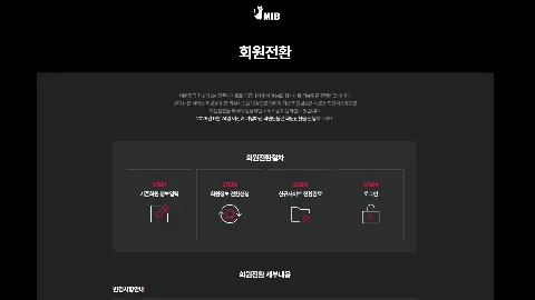 앤에이미디어 사이트 화면 2
