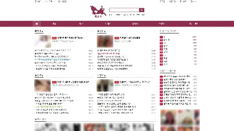 개조아 사이트 화면 1