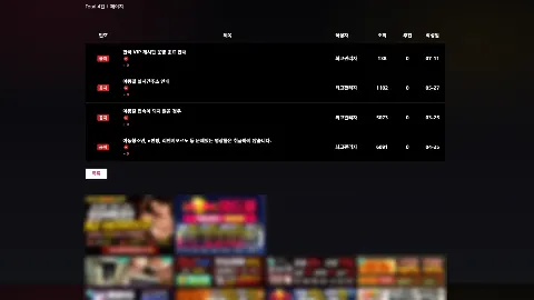 야동걸 사이트 화면 3