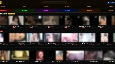 야동킹 사이트 화면 1