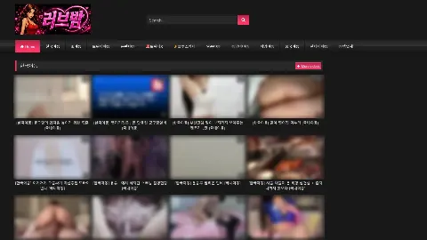 러브밤 사이트 화면 1