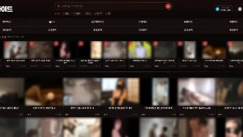밤가이드 사이트 화면 1