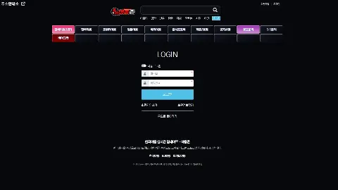 야동존 사이트 화면 3
