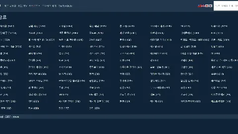 Ero.to 사이트 화면 3