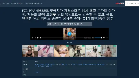 Ero.to 사이트 화면 2