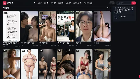 AV조아 사이트 화면 2