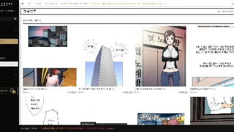 AV야동 사이트 화면 5