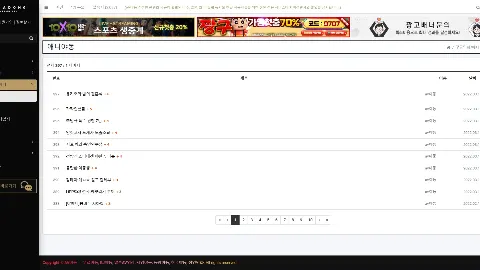 AV야동 사이트 화면 4