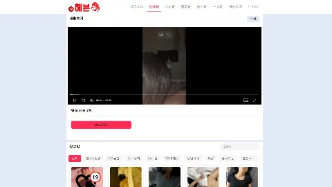 19헤븐 사이트 화면 2