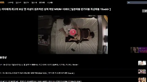 마켓 사이트 화면 2
