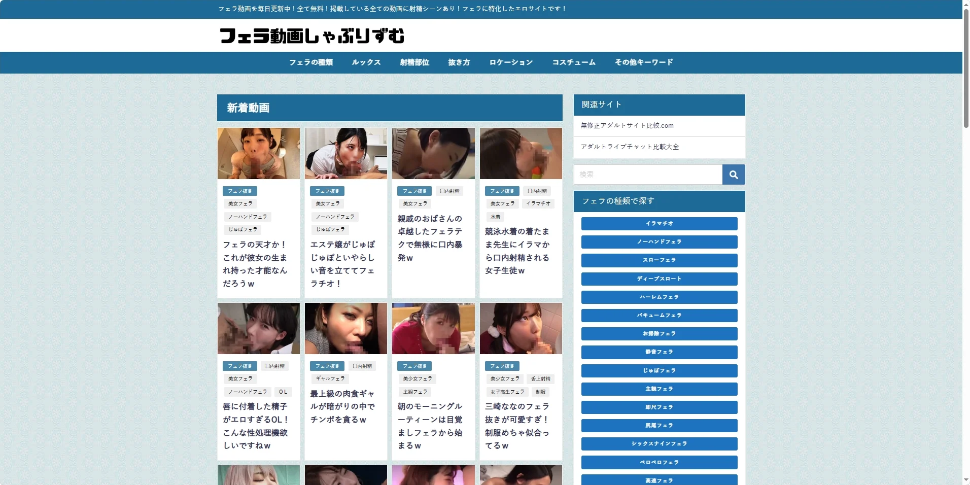 Shabulism 미리보기