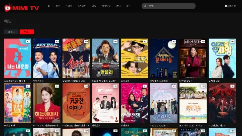 미미티비 사이트 화면 5