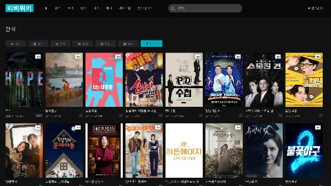 티비위키2 사이트 화면 2