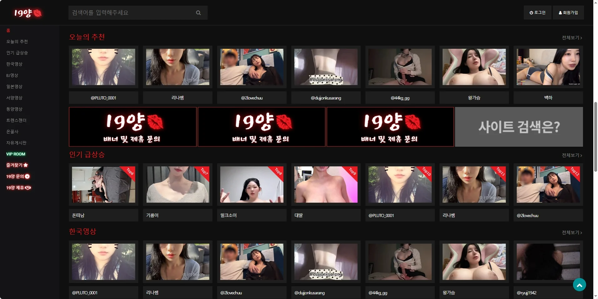 19양 미리보기