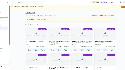 신작야동 사이트 화면 4