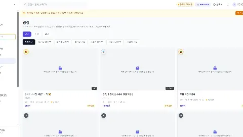 신작야동 사이트 화면 5