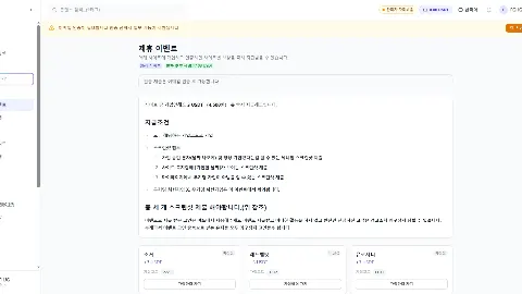 신작야동 사이트 화면 3
