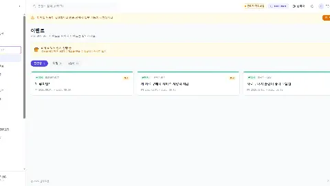 신작야동 사이트 화면 2