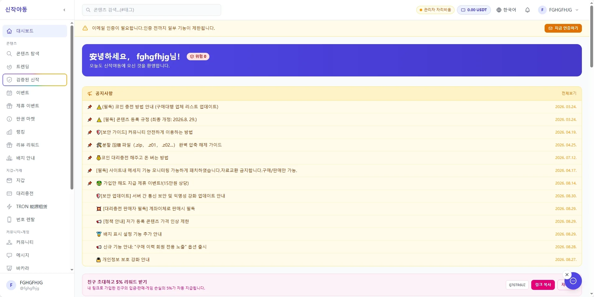 신작야동 미리보기