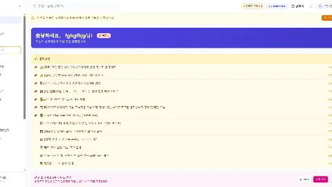 신작야동 사이트 화면 1