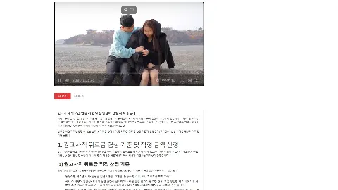 조개무비 사이트 화면 2