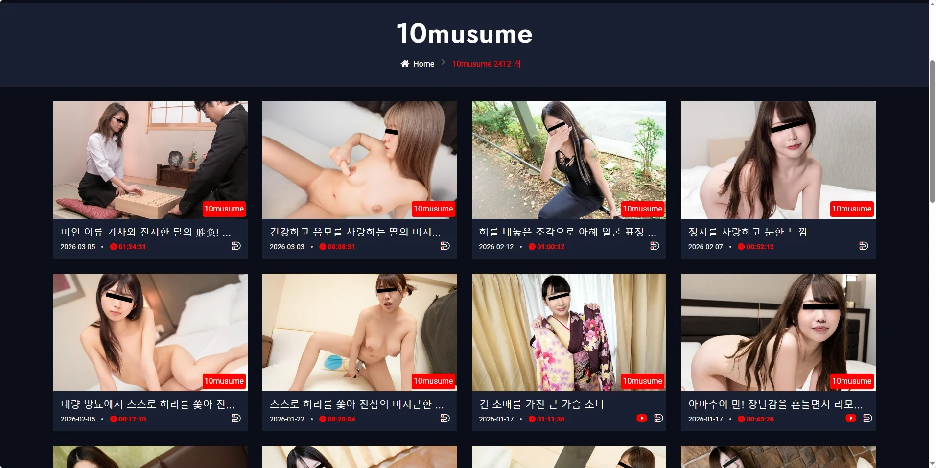오나니방 미리보기
