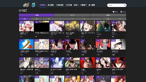 뚜툰 사이트 화면 1