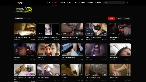 다AV 사이트 화면 2