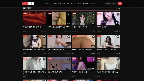 야동파티2 사이트 화면 1