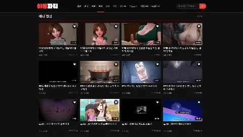 야동파티2 사이트 화면 4