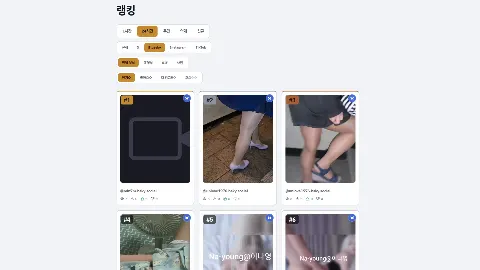 트위클립 사이트 화면 4
