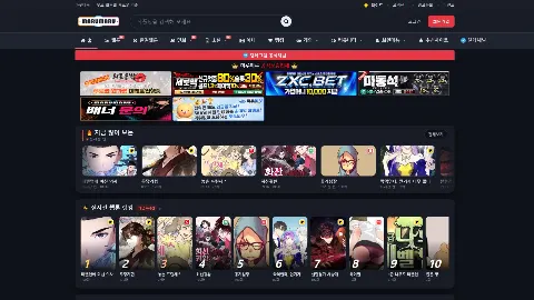 마루마루 사이트 화면 1