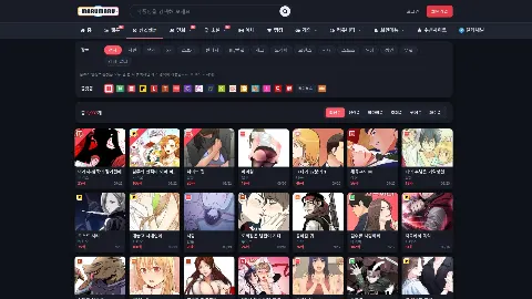 마루마루 사이트 화면 3
