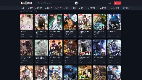 마루마루 사이트 화면 5