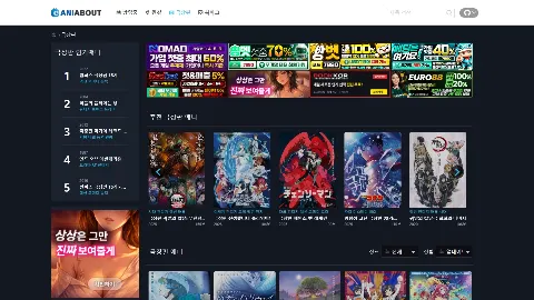 애니어바웃 미리보기 5