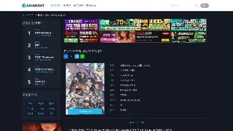애니어바웃 미리보기 2