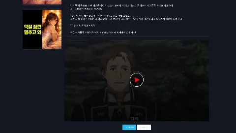 애니어바웃 미리보기 3