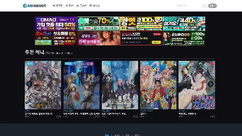 애니어바웃 미리보기 1