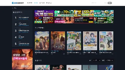애니어바웃 미리보기 4