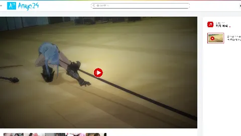 애니야24 미리보기 2