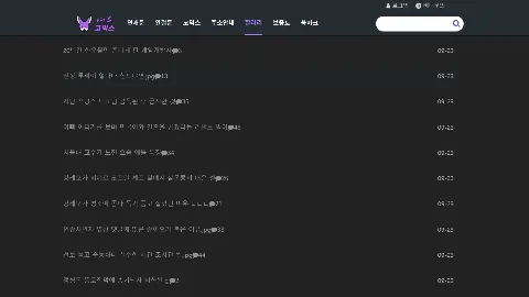 여우코믹스 미리보기 4