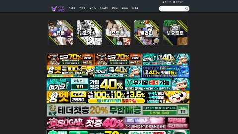 여우코믹스 미리보기 1