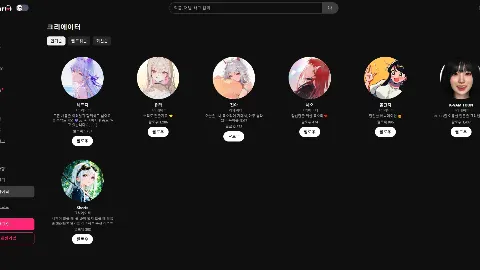 히어하트 미리보기 3