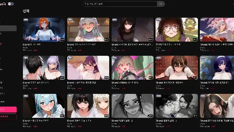 히어하트 미리보기 5