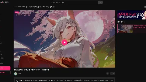 히어하트 미리보기 4